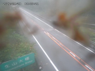 日南町生山