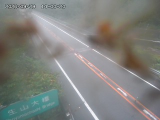 日南町生山