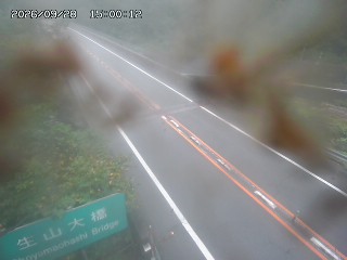 日南町生山