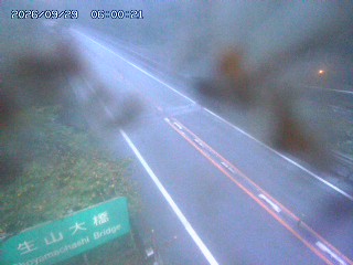 日南町生山