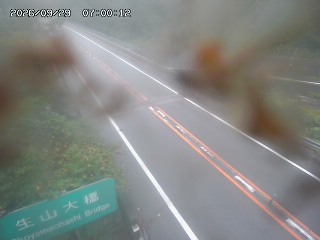 日南町生山