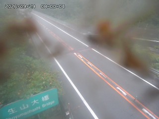 日南町生山