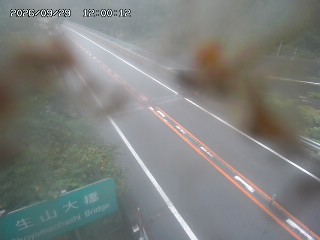 日南町生山