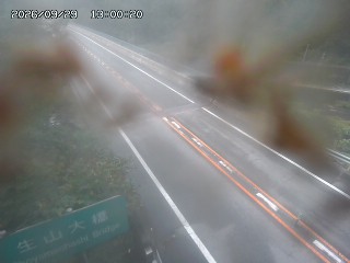 日南町生山