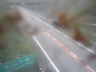 日南町生山