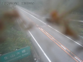 日南町生山