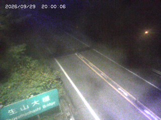 日南町生山