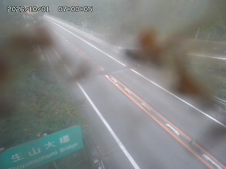 日南町生山
