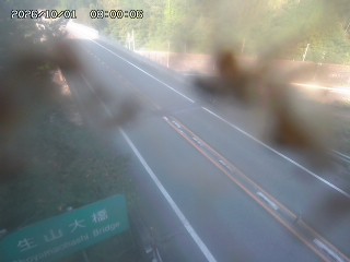 日南町生山