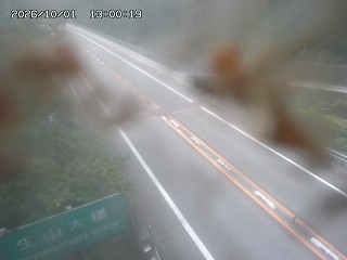 日南町生山