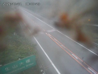日南町生山