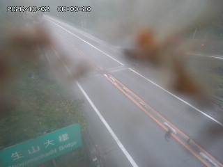 日南町生山
