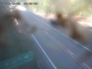 日南町生山