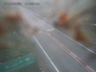 日南町生山