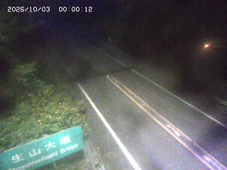 日南町生山