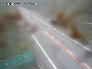 日南町生山