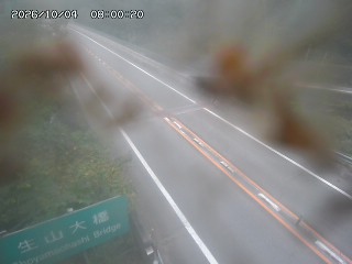 日南町生山