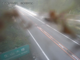 日南町生山