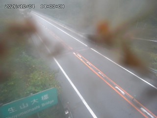 日南町生山