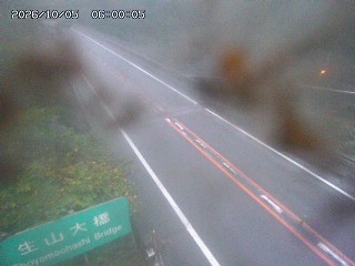 日南町生山