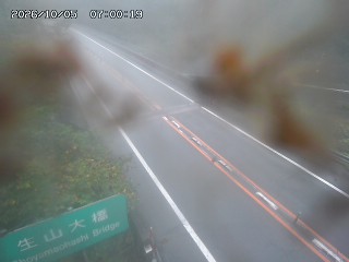 日南町生山