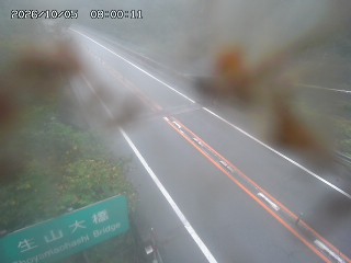 日南町生山