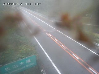 日南町生山