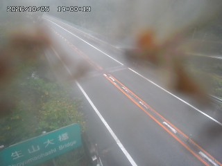 日南町生山