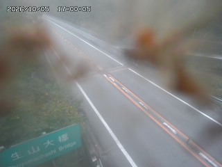 日南町生山