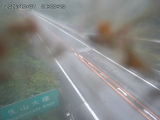 日南町生山