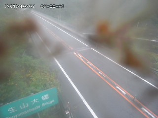 日南町生山