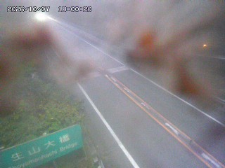 日南町生山