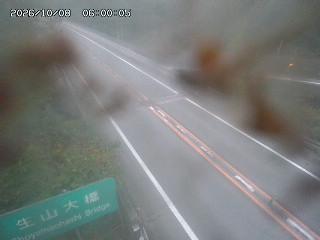 日南町生山