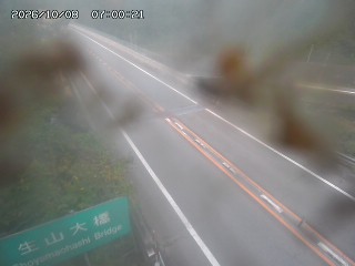 日南町生山