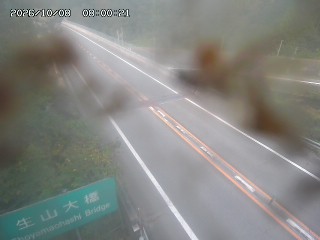 日南町生山