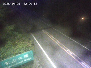 日南町生山