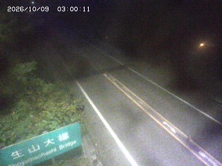 日南町生山