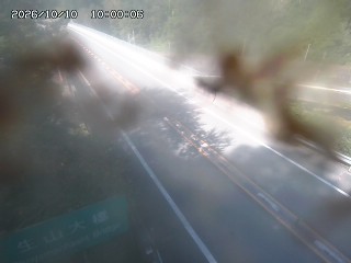 日南町生山