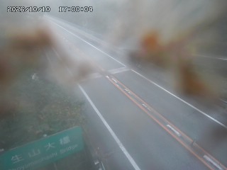 日南町生山