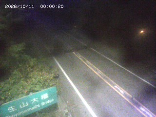日南町生山