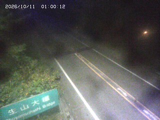 日南町生山