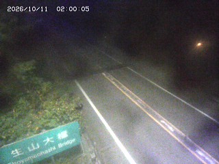日南町生山