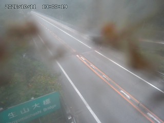 日南町生山