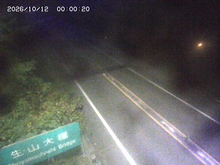 日南町生山
