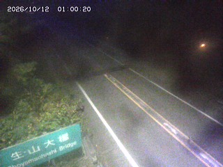 日南町生山