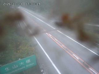 日南町生山