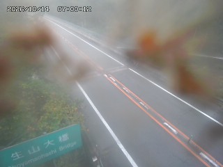 日南町生山