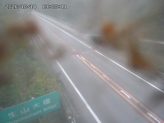 日南町生山