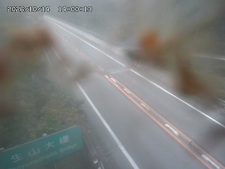 日南町生山