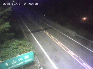 日南町生山